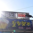 앵콜노래연습장 이미지