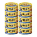 사조산업(주)고성공장 - 10464 | 사조산업(주)고성공장