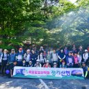 제607차 정기산행: 지리산 ＜대원사 계곡길＞ 이미지