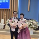 사회복지법인 전남밀알복지재단(밀알사랑노인요양시설) | [뉴스앤넷] 기독교대한하나님의성회 제75차 정기총회, 이기봉 목사 신임 총회장 선출