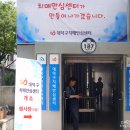 법동보건지소 이미지