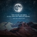 연금술사
