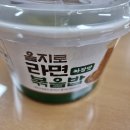 지에스25 덕천센트럴병원점 이미지