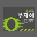 (주)우리들관리 이미지