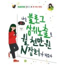 휴먼하우스