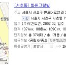 삼성화원 이미지