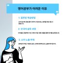 원어민과 초급영어회화 이미지