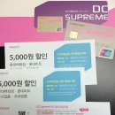 구성DC마트 이미지