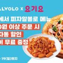 알볼로피자 이미지