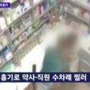 포항약국 이미지