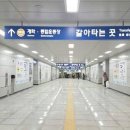 노량진역(2) 이미지