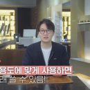 스탠다드안경원 이미지