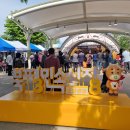 북평민속시장 이미지