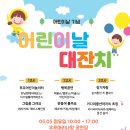 울진목공예체험관 노컷뉴스