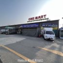 원마트 주문진점 이미지