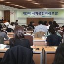 행복한기업
