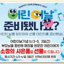 이천제일식자재 이미지