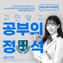 제이에스과학학원