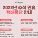 지에스25장유삼문그린점