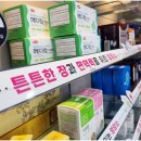 대명약국 이미지
