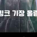 영해명품옷수선 이미지