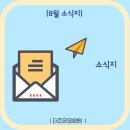 평택-평택-7 네이버블로그