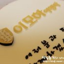 이모하여행사