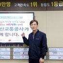 부산교통공사 이미지