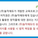 꾸러기미술 이미지