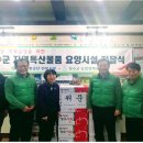 도로교통공단 전북지부 전북도민일보