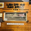 [대구 이곡동 맛집] 대구 쇼핑월드 맛집 육즙 가득 뼈대 있는 돼지집 성서점