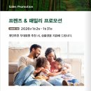 리뉴프렌즈 네이버블로그