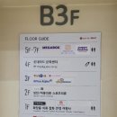 영통매표소 이미지