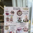 곡식이네 수제간식 이미지