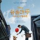 머리좋아 기분좋은날