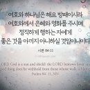 길을 만드시는... (way maker) 이미지