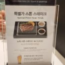 새로 오픈한 애슐리퀸즈 더타운몰 킨텍스점 방문후기 오픈이벤트 럭키박스 구매팁