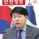 방재문화진흥원 이미지
