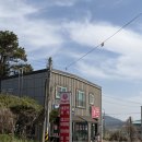 청뜰해 | 광주 평동 애호박찌개 장어 맛집 외할머니가 인정한 핫플 청뜰해 후기