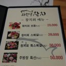 최완식참치