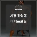 안녕;하상동 이미지