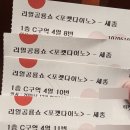 포켓디노 | 리얼공룡쇼 포켓다이노 후기｜아이들이 좋아하는 공룡 뮤지컬
