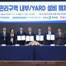 한국설비공사 - 부천시 오정구 신흥로511번길 165 | 한국설비공사