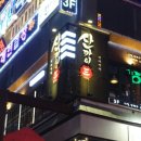 산카이 - 종로구 삼일대로26길 10 | 산카이