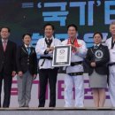 국기태권도 이미지