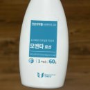 하얀나라피부과의원 | 원인 미상 자반 증상 피부과 치료 후기