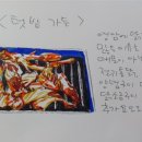 영암닭집