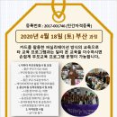 [2급과정] 부모교육지도사 2급 네이버블로그