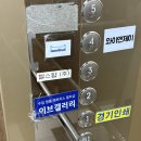 (주)슬립서포트 | 신혼 가성비 침대 추천! 수원 광교 이브갤러리 계약 후기