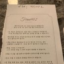 페리아902오션뷰키즈가족펜션 이미지